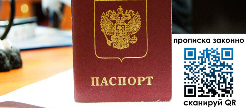 в Семилуках height= регистрация в Семилуках