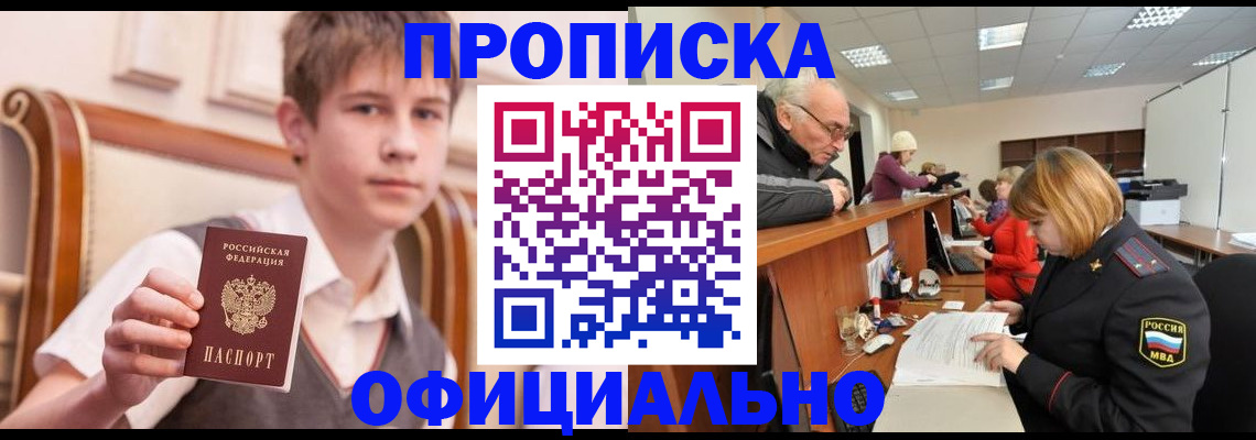 регистрация в Семилуках